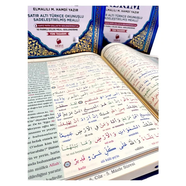 Merve Yayınları Renkli Satır Altı Türkçe Okunuşlu Ve Türkçe Mealli Cami Boy Kuran-I Kerim - Görsel 4