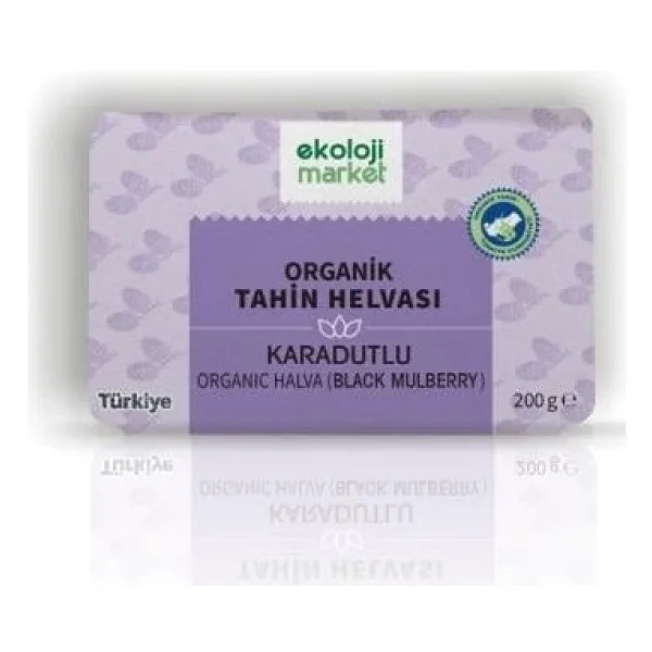 Ekoloji Market Organik Şekersiz Karadutlu Tahin Helvası 200 Gr - Görsel 4