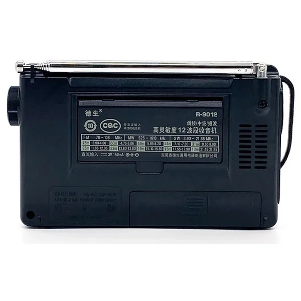 Tecsun R-9012 12 Bantlı Kısa Dalga Radyo - Görsel 7