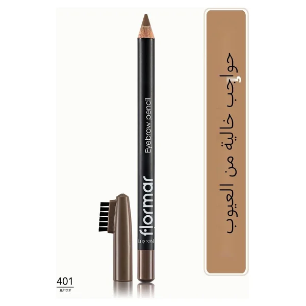 Flormar Eyebrow Pencil 401 Beige Kaş Kalemi - Görsel 7