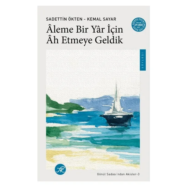 Aleme Bir Yar İçin Ah Etmeye Geldik - Gönül Sadası'ndan Akisler 3 - Sadettin Ökten, Kemal Sayar - Görsel 2