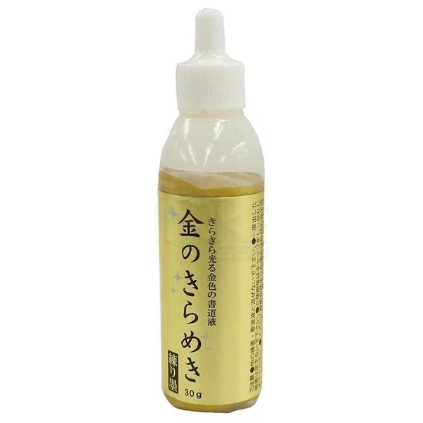 Zig Gold Mica Pasta Tipi Hamur Mürekkep 30g Ba303-3 - Görsel 3