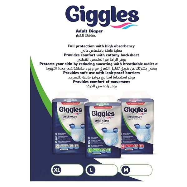 Giggles Emici Külot Ekstra Büyük Boy XL 30'lu Hasta Bezi - Görsel 3