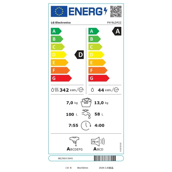 Lg F4y9ldp2z 1400 Devir 13 Kg / 7 Kg Kurutmalı Çamaşır Makinesi - Görsel 4