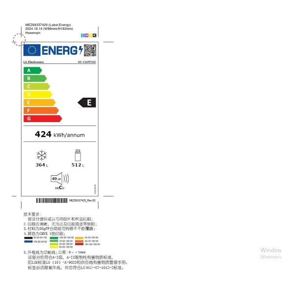Lg Gc-V31ffchj Gardırop Tipi Buzdolabı - Görsel 8