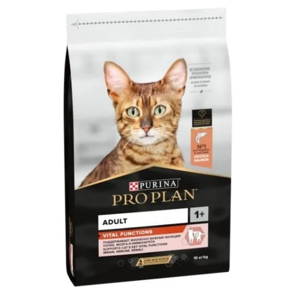 Pro Plan Vital Functions Somonlu 10 Kg Yetişkin Kedi Maması - Görsel 8
