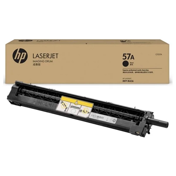 Hp Cf257a Drum - Görsel 2