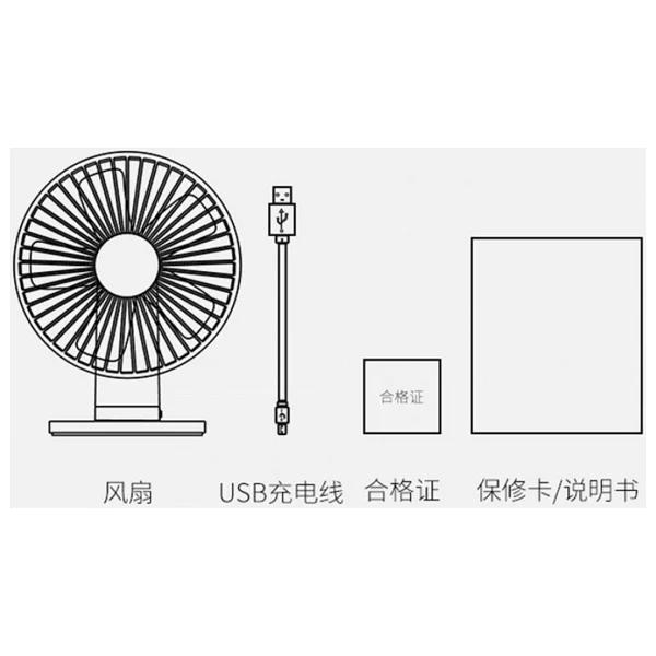 Xiaomi Vh Fan Masaüstü Taşınabilir Şarjlı Fan Vantilatör - Görsel 3