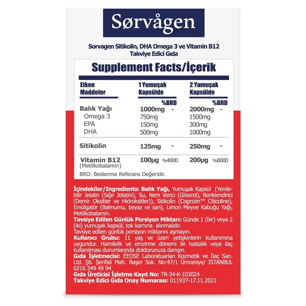 Sorvagen Smart Sitikolin DHA Omega 3 ve B12 30 Kapsül 2'li - Görsel 2