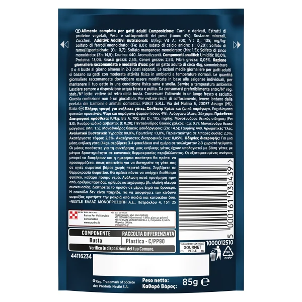 Gourmet Perle Izgara Ton Balıklı 85 Gr Yetişkin Kedi Konservesi - Görsel 2