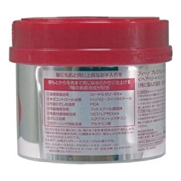 Fino Premium Touch 230 Gr Saç Maskesi - Görsel 9