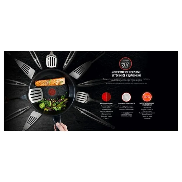 Tefal Titanyum 3x Ultimate İndüksiyon Tabanlı 30 Cm Tava - Görsel 7