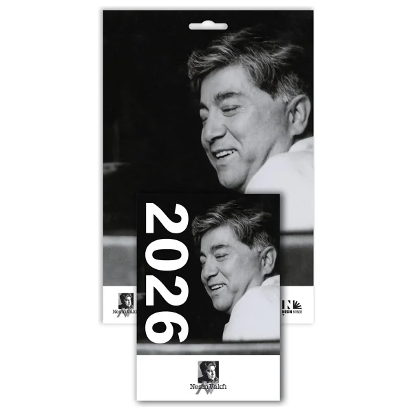 Nesin Yayınevi 2026 Nesin Vakfı Duvar Takvimi - 1 - Siyah - Beyaz - Görsel 5