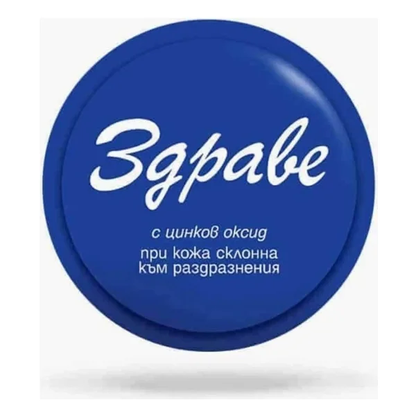 Zdrave Sivilce, Siyah Nokta Ve Leke Kremi - Bulgar Kremi - Görsel 3