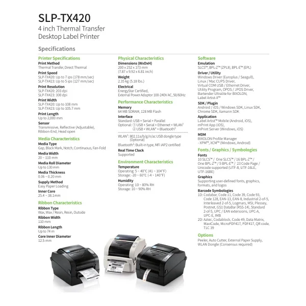 Bixolon Slp-Tx420 Termal Termal Transfer Barkod Yazıcı - Görsel 5