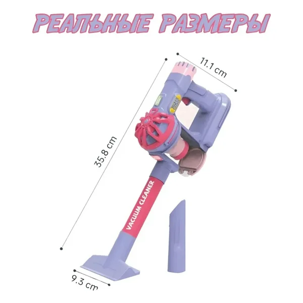 Boratila Toys Pilli Sesli Simülasyon Toplu 4 Farklı Mod Çekim Gücü Olan Dikey Süpürge Pembe - Görsel 2