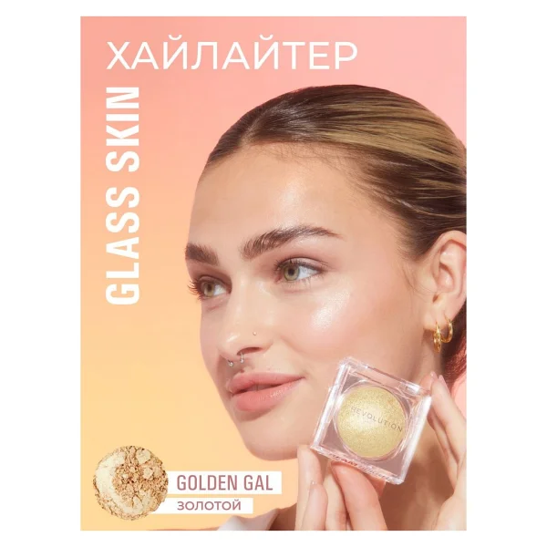 Revolution Beam Bright Highlighter - Görsel 4