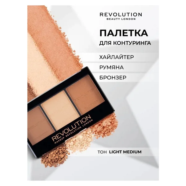 Revolution Ultra Sculpt C04 Light-Med Kontür Paleti - Görsel 5