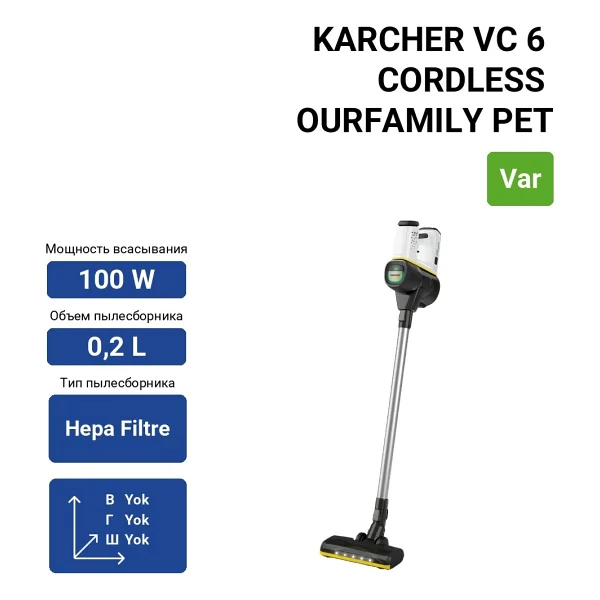 Karcher Vc 6 Cordless Ourfamily Pet Şarjlı Dikey Süpürge - Görsel 10