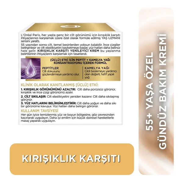 L'oreal Paris Yaş Uzmanı 55+ Peptitler Kırışıklık Karşıtı 50 Ml Gündüz Kremi - Görsel 4