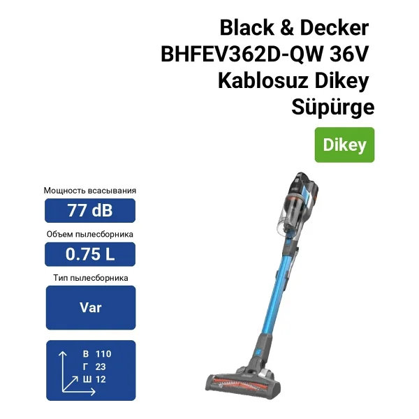 Black+Decker Powerseries Extreme Bhfev362d-Qw Şarjlı Dikey Süpürge - Görsel 2