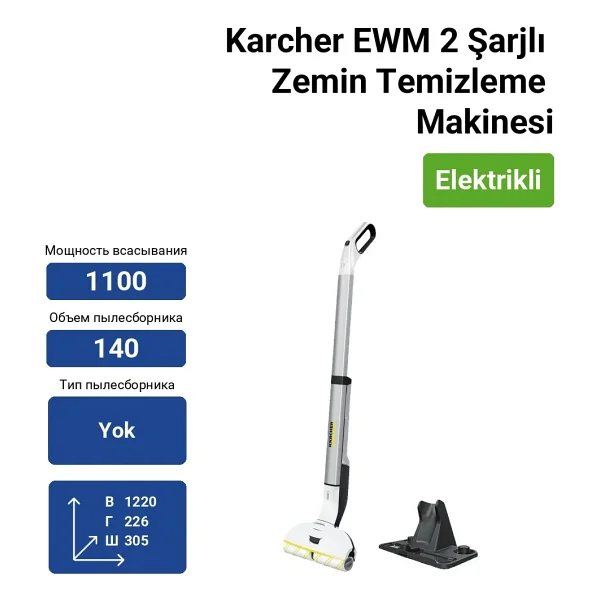 Karcher Ewm 2 Şarjlı Zemin Temizleme Makinesi - Görsel 9
