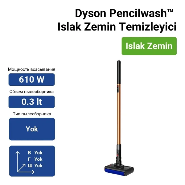 Dyson Pencilwash Islak Kuru Şarjlı Dikey Süpürge - Görsel 9