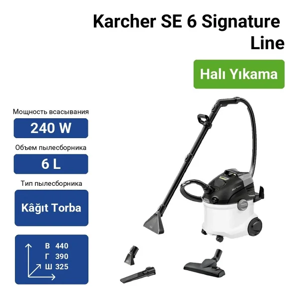 Karcher Se 6 Signature Line Halı Yıkama Makinesi - Görsel 10