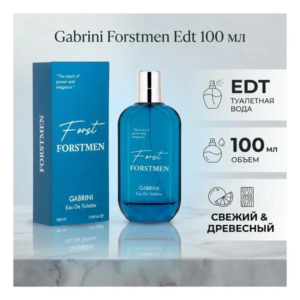 Gabrini Forstmen Edt 100 Ml Erkek Parfüm - Görsel 7