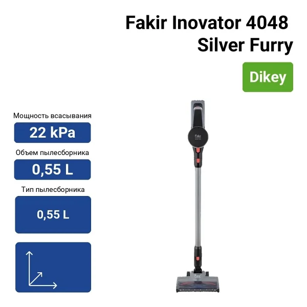 Fakir Inovator 4048 Şarjlı Dikey Süpürge - Görsel 7