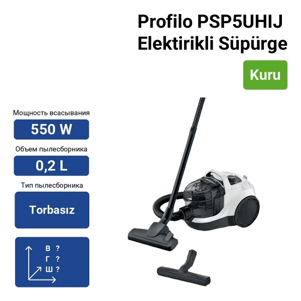Profilo Psp5uhıj 550 W Toz Torbasız Süpürge - Görsel 2