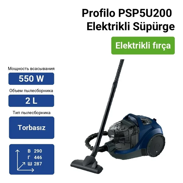 Profilo 550 W Toz Torbasız Elektrikli Süpürge HEPA Filtreli Mavi Renkli Güçlü Emiş Teknolojisi - Siyah - Mavi - Görsel 2