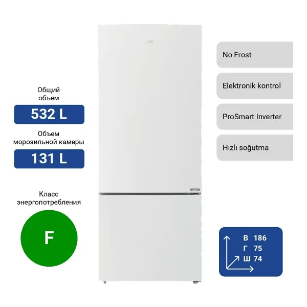 Beko 674532 MB Kombi No Frost Buzdolabı - Görsel 10