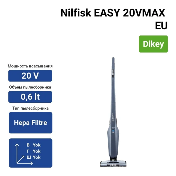 Nilfisk Easy 20vmax Mavi 2in1 Şarjlı Dikey Süpürge - Görsel 4