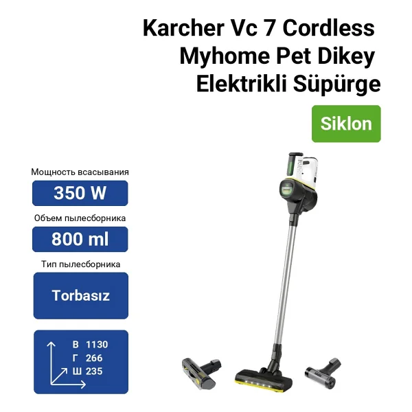 Karcher Vc 7 Cordless Myhome Pet Şarjlı Dikey Süpürge - Görsel 10
