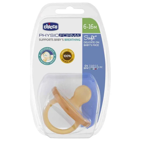 Chicco Physio Soft Kauçuk 12 Ay+ Emzik - Görsel 9