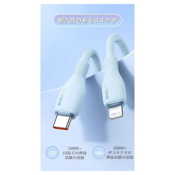 Baseus Pudding 1.2 M USB To Type-C Hızlı Şarj Kablosu - Görsel 8