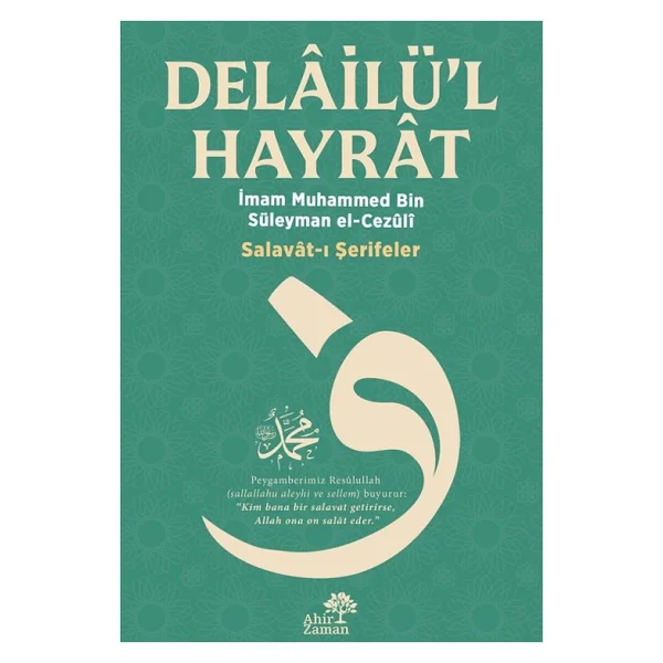 Delailül Hayrat - Görsel 2