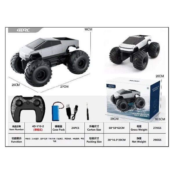 Gepettoys 4D-Y17 Suda Ve Karada Gidebilen 4X4 Dağ Aracı - Görsel 2