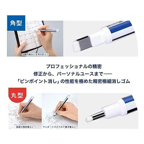Tombow Mono Zero Kalem Silgi Yedeği, Yassı Uç, Beyaz, - Görsel 3