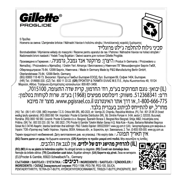 Gillette Fusion 5 Proglide 4'lü Yedek Tıraş Bıçağı - Görsel 8