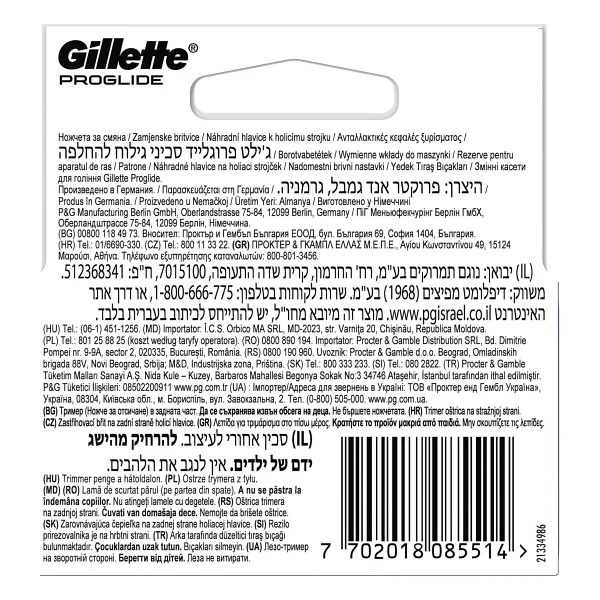 Gillette Fusion 5 Proglide 4'lü Yedek Tıraş Bıçağı - Görsel 9