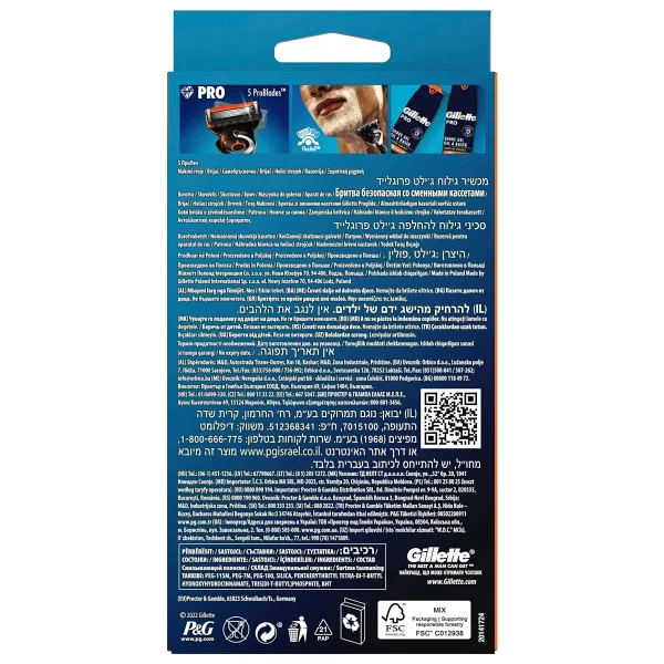 Gillette Fusion 5 Proglide Flexball 2 Başlıklı Tıraş Bıçağı - Görsel 8