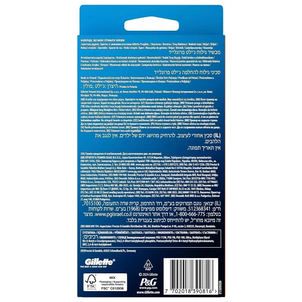 Gillette Fusion 5 Proglide Flexball 2 Başlıklı Tıraş Bıçağı - Görsel 9