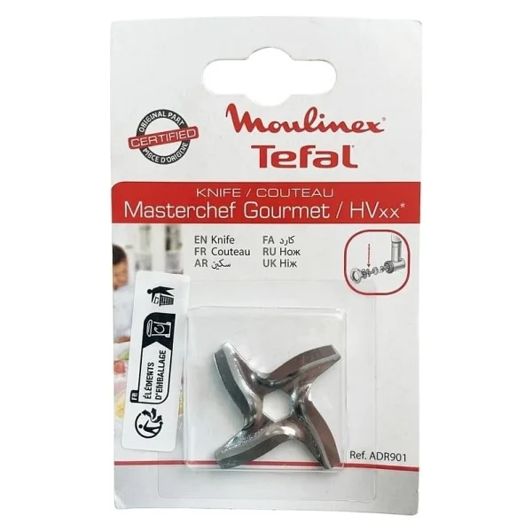 Moulinex/Tefal Kıyma Makinesi Bıçak - ADR901/SS-989843/MS-652841 Masterchef Gourmet/HVxx Meat Grinder - Görsel 3