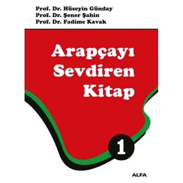 Arapçayı Sevdiren Kitap 1 - Görsel 2