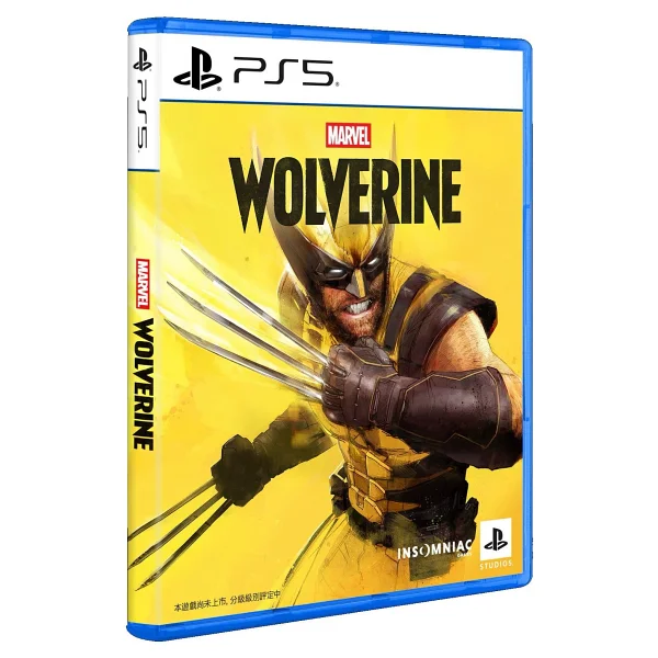 PS5 Marvels Wolverine Oyun - Görsel 8