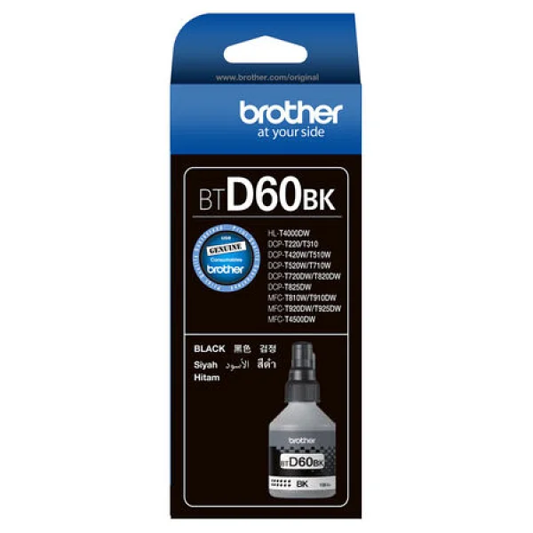 Brother Btd60bk Siyah Mürekkep - Görsel 8