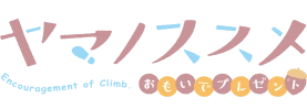 Yama Logo
