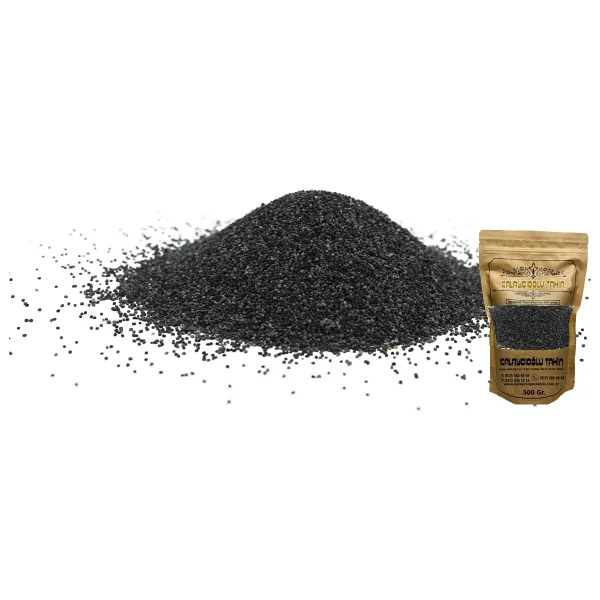 Kalaycıoğlu Mavi Haşhaş 250 G